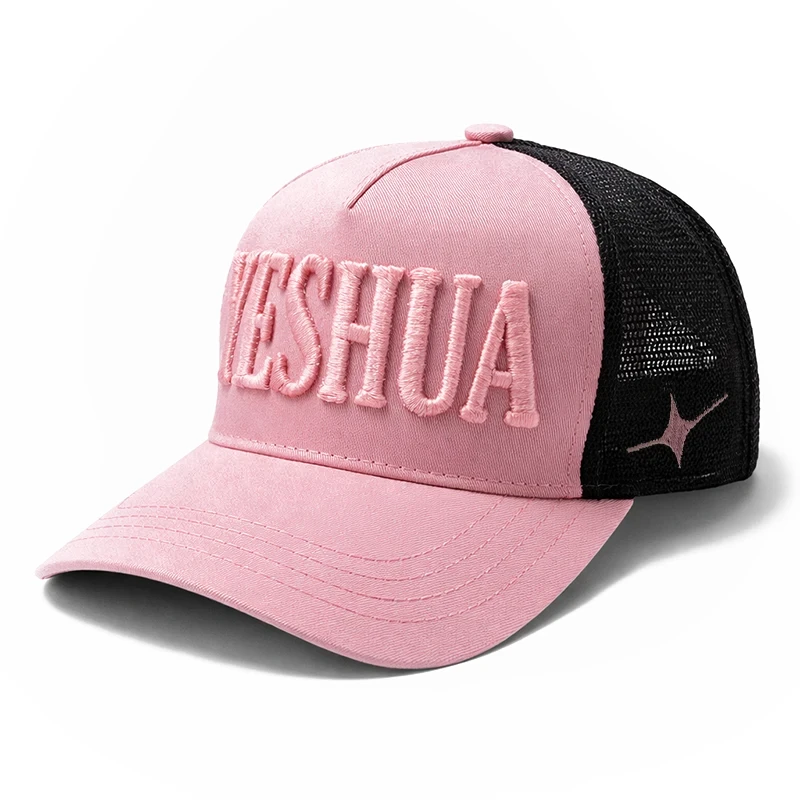 Yeshua Embroidered Trucker Cap